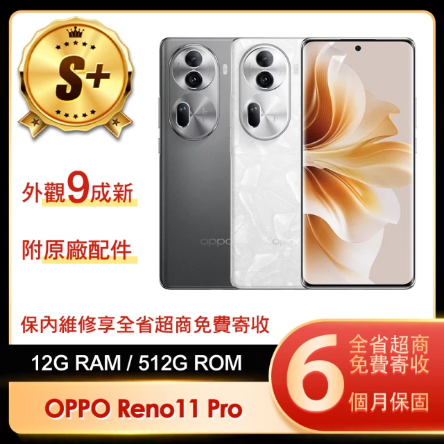 OPPO S+級福利品 Reno11 Pro 5G 6.7吋(12G/512G)