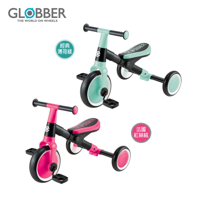 GLOBBER 哥輪步 LEARNING TRIKE 2合1多功能滑步腳踏車(戶外 騎乘 兒童護具)