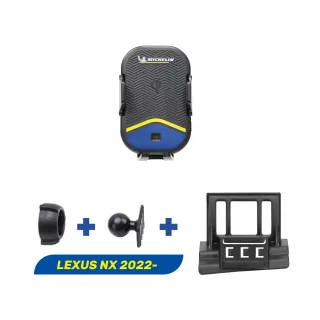 【Michelin 米其林】LEXUS 凌志 NX 系列 2022- 專用ML99無線充手機架(QI認證 感應自動開合 峰值15W)