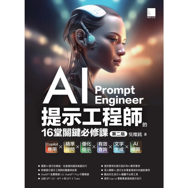 【momoBOOK】營養師不開菜單後的 Next.js 全端