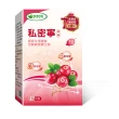 【威瑪舒培】私密寧PLUS素食膠囊_一入(共120顆_7倍專利蔓越莓.3億乳酸菌)