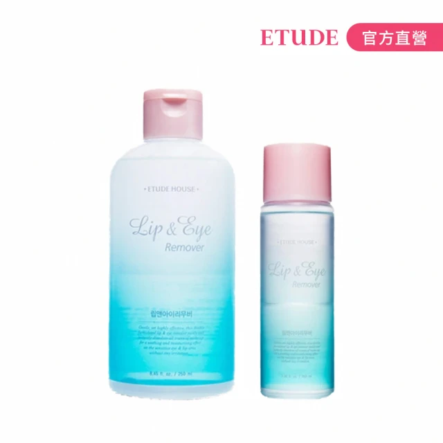 【ETUDE】好純淨眼唇卸妝液(大+小組)