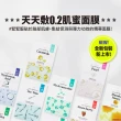 【ETUDE】官方直營 天天敷極水潤肌蜜面膜(30入)