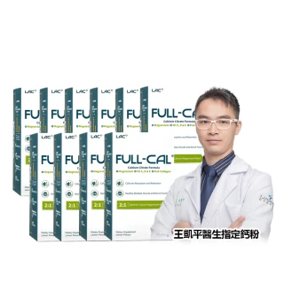 【LAC 利維喜】Full-Cal優鎂鈣粉-檸檬口味x10盒組(共300包/檸檬酸鈣/膠原/維他命D/送禮)