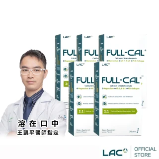 【LAC 利維喜】Full-Cal優鎂鈣粉-檸檬口味x5盒組(共150包/檸檬酸鈣/膠原/維他命D/送禮)