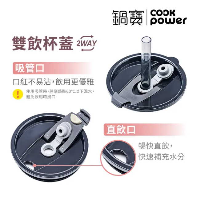 【CookPower 鍋寶】尊榮精品316超真空保溫保冰超壩杯950ml(五色選)