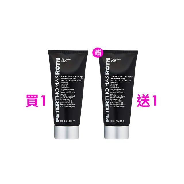 【Peter Thomas Roth 彼得羅夫】超緊繃精華100ML