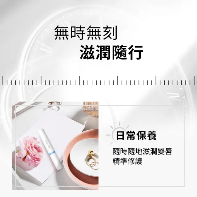 【Vaseline 凡士林】全能精華潤唇膏1.8g(舒緩修護/淡紋彈潤/柔嫩磨砂/煥亮潤色)