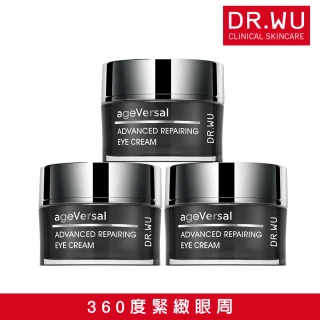 【DR.WU 達爾膚】超逆齡多肽修復眼霜15ML(3入組)