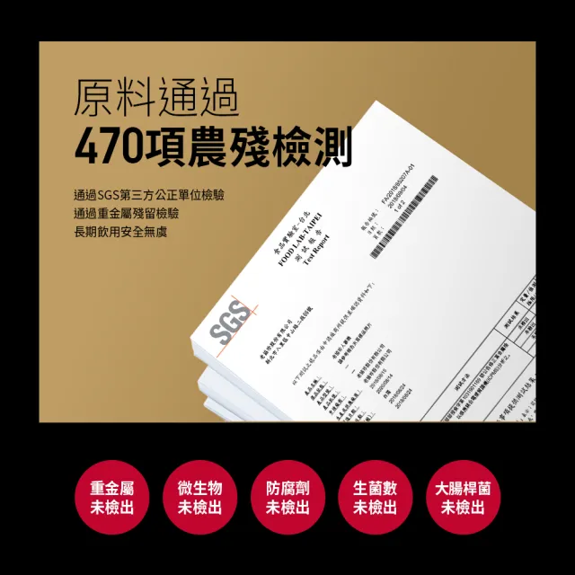 【老協珍】人蔘精禮盒14入(60ml/入 郭富城代言 養氣人蔘 送禮 保健禮盒)