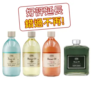 【SABON】沐浴油 400ml/500ml 2入組(多款任選/國際航空版)1111campaign