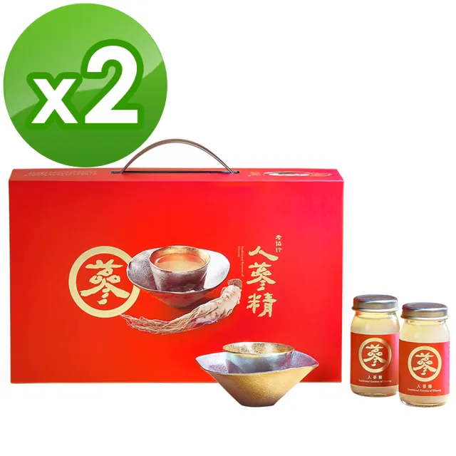 【老協珍】人蔘精禮盒14入x2盒(60ml/入 郭富城代言 養氣人蔘 送禮 保健禮盒)