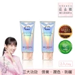 【BELDORA 蓓朵娜】保濕光感防曬CC霜 SPF50+★★★★2入組(極光CC霜50gx2)