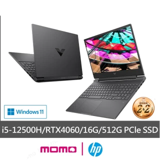 【HP 惠普】雙11限定!15.6吋 i5-12500H RTX4060-8G 電競筆電(15-fa1037TX/16G/512G SSD/Win11)