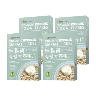 【米森】有機無麩質大燕麥片450gX4盒組