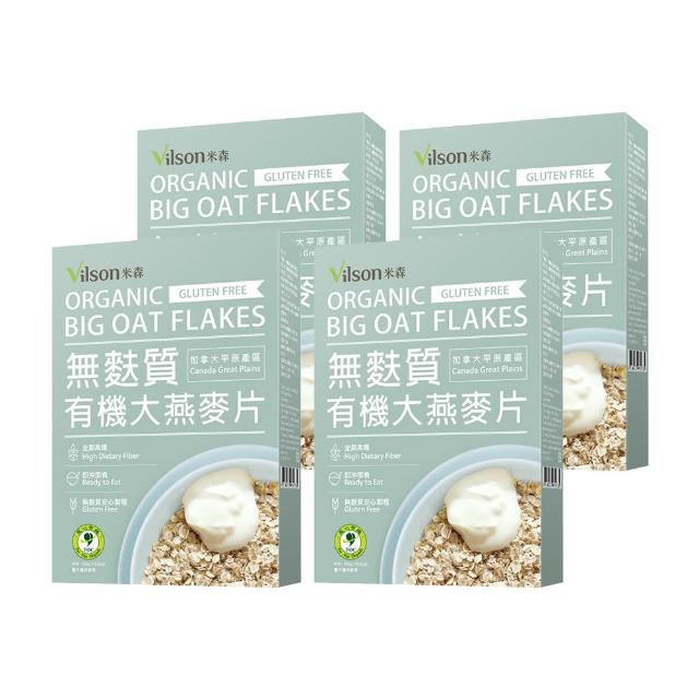 【米森】有機無麩質大燕麥片450gX4盒組