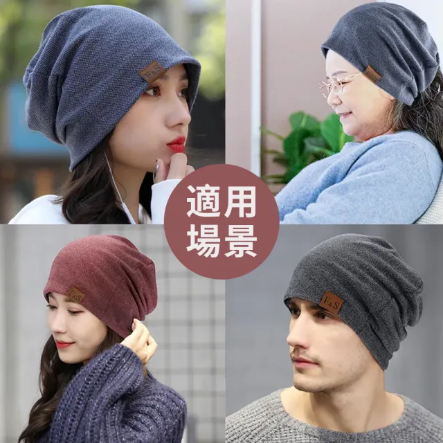 【OMRUI】產婦孕婦月子帽 防風護耳帽 套頭帽 化療帽 堆堆帽 防風保暖睡帽 交換禮物(四季可用/透氣不悶熱)