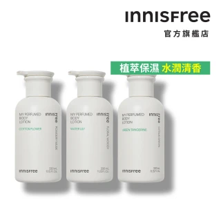 【INNISFREE】我的香氛身體乳(3入組)