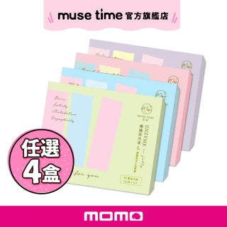 【MuseTime 莯蒔】雙11限定-任選4盒(纖纖凍、波波凍、膠原凍、好眠凍、晶晶凍、給力凍)1111campaign