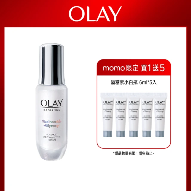 【OLAY 歐蕾】革糖素小白瓶 美白精華優惠組(30ML*1+6ML*5)