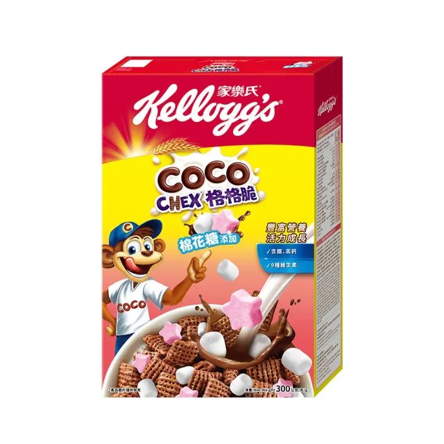 【家樂氏Kelloggs】格格脆系列口味任選x2盒早餐麥片(格格脆/棉花糖/蜂蜜)