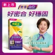 【Polident 保麗淨】假牙黏著劑 未滅菌_好穩固 全方位密合(70g X2入- 金馬影后陳淑芳推薦)