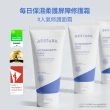 【AESTURA 璦絲特蘭】每日保濕柔護屏障修護霜80ml(水潤/舒敏/高濃度神經醯胺/保濕)