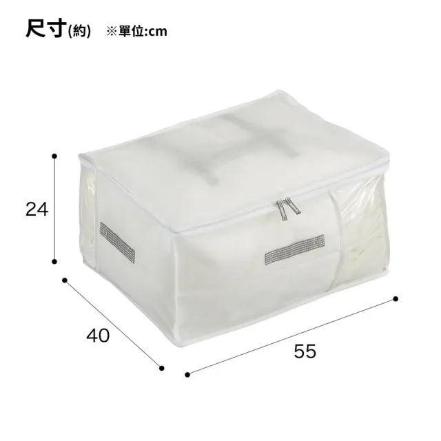 【NITORI 宜得利家居】棉被用收納袋 FORLESS-2-S(棉被用收納袋 收納袋)