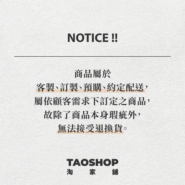 【Taoshop 淘家舖】M - 家用書桌椅｜復古靠背椅｜網紅索耐特椅 - MS027(單椅)