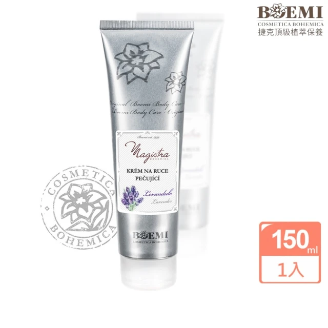 歐舒丹 護手雙星組-護手霜150ml+指緣修護油7.5ml(