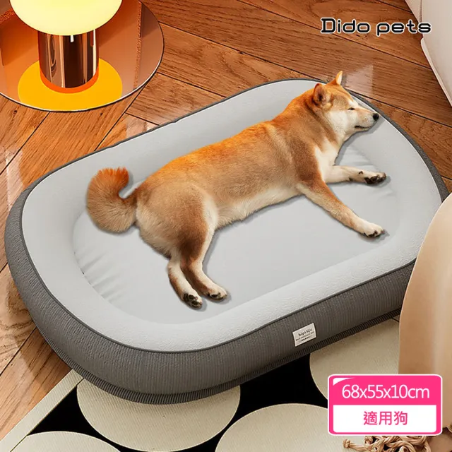 【Dido pets】簡約加厚柔軟寵物墊 寵物窩(PT239)