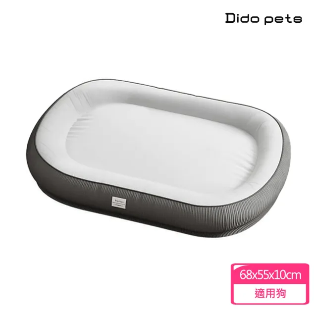 【Dido pets】簡約加厚柔軟寵物墊 寵物窩(PT239)