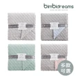 【bimbidreams】雙面安撫豆毯禮盒 80x110cm(寶寶新生兒禮 滿月禮 彌月禮 嬰兒禮盒)