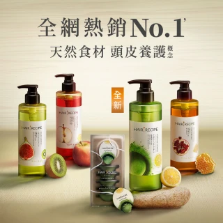 【Hair Recipe】綠茶柚子頭皮精華護髮膜12mlx2入