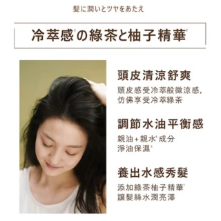 【Hair Recipe】綠茶柚子頭皮精華護髮膜12mlx2入