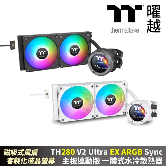 Thermaltake 曜越 TH280 V2 Ultra EX ARGB Sync 主板連動版一體式水冷散熱器(CL-W4XX-PL14SW-A)