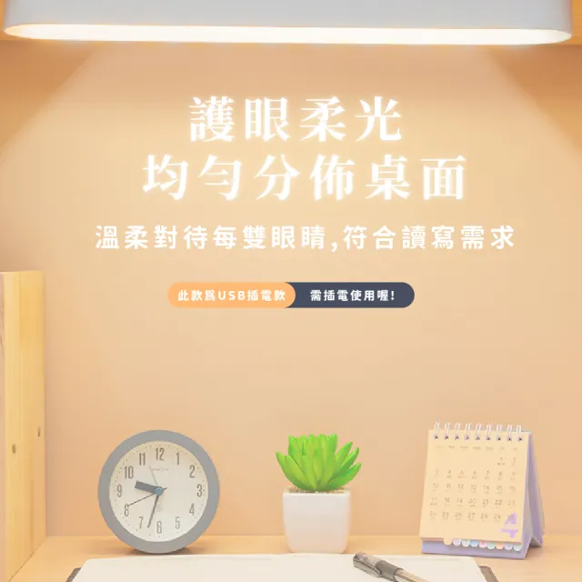 【亮生活】LED簡約USB插電磁吸燈(小夜燈 床頭 照明 壁燈 燈管 宿舍 無頻閃 閱讀 手電筒 大容量 臥是 衣櫥)