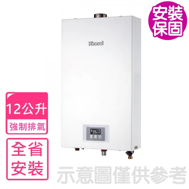 熱水器