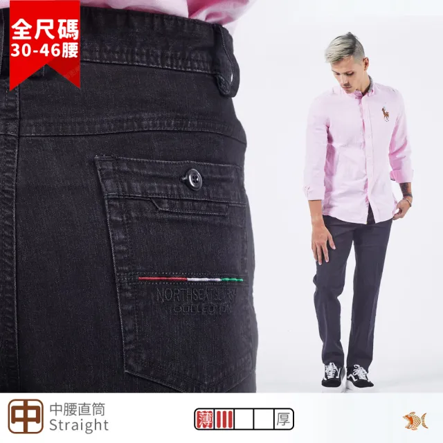 【NST JEANS】灰牛仔 義大利國旗光束 棉彈牛仔褲-中腰直筒 台製 男 特大尺碼(398-66858/3882)