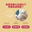 【Mustela 慕之恬廊】慕之孕 孕膚油 105mlX3入(孕婦按摩油 無香 有機 歐盟ECOCERT+法國BIO認證)