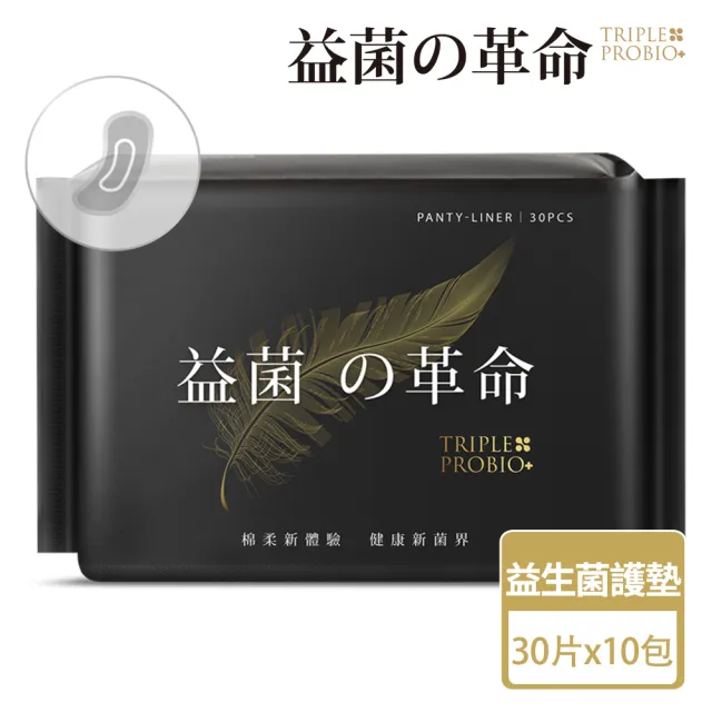 【2026】益菌革命推薦10款高評價人氣品牌排行榜 | BALIMAN情報局