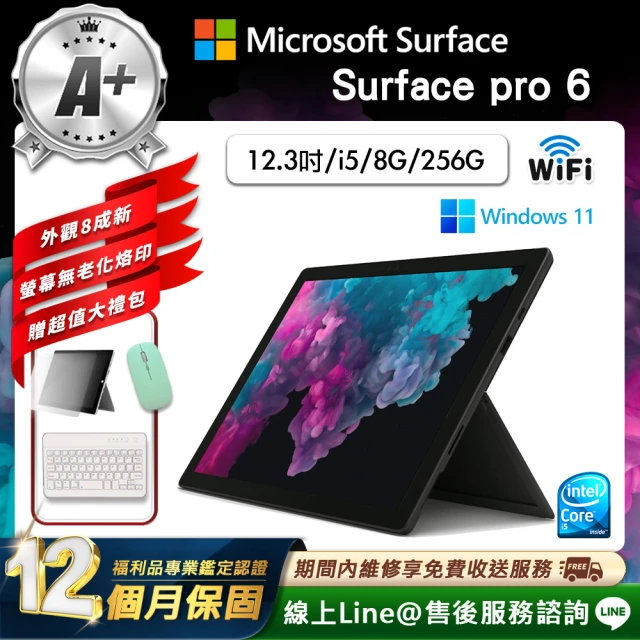 Microsoft 微軟 A級福利品 12.3吋 二合一平板