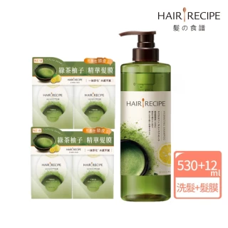 【Hair Recipe】洗髮精/護髮潤髮乳530ml+綠茶頭皮髮膜4入