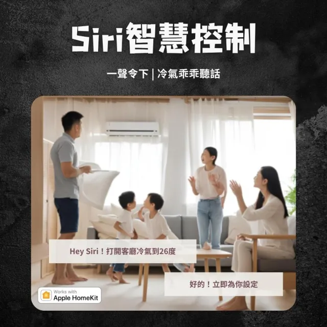 【Terncy 小燕科技】AI智慧冷氣控制器（matter認證）空調控制器(Homekit直連)