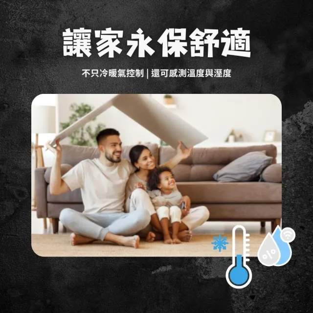 【Terncy 小燕科技】AI智慧冷氣控制器（matter認證）空調控制器(Homekit直連)