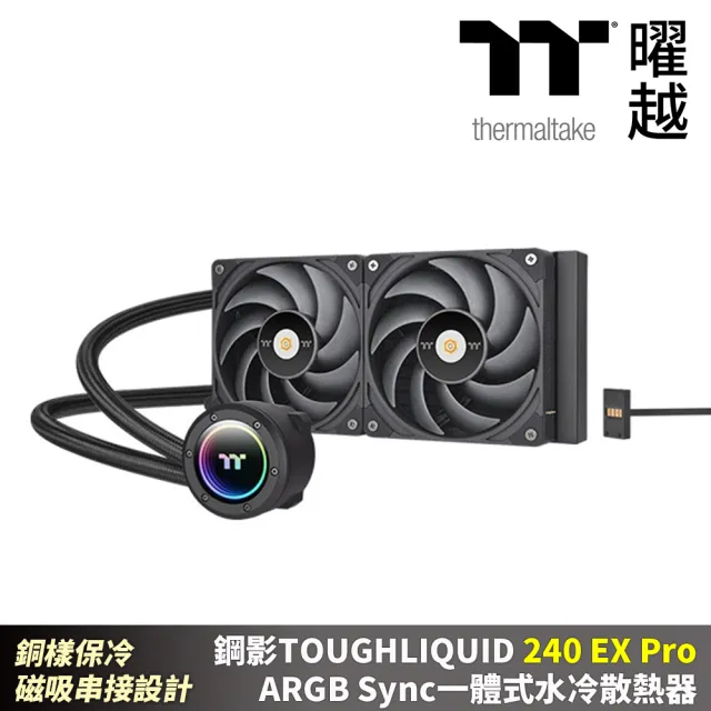 【Thermaltake 曜越】鋼影TOUGHLIQUID 240EX Pro ARGB Sync一體式水冷散熱器 240磁吸(CL-W418-PL00BL-A)