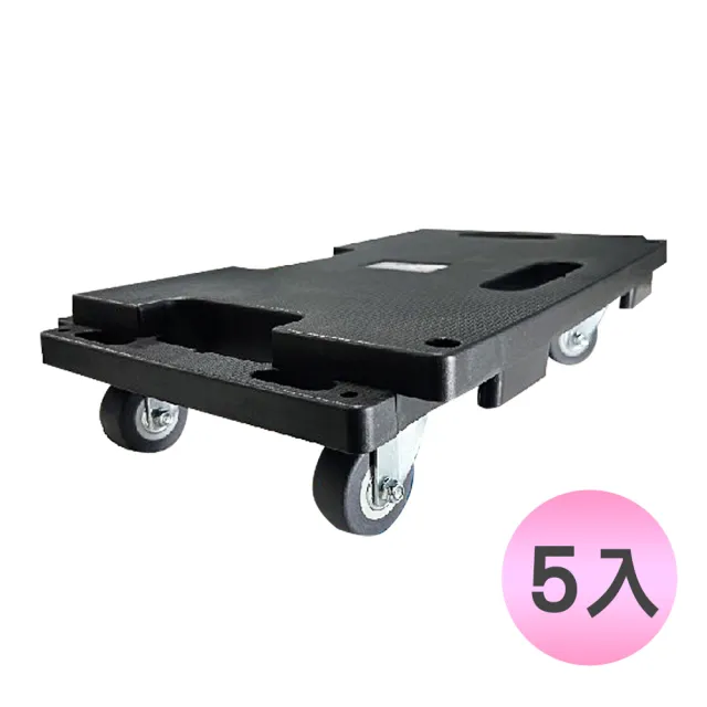 【100%台灣製】小EC 高載重拼接平板車 烏龜車 EC-417(5入優惠組)