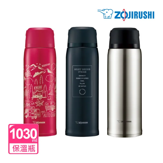 【ZOJIRUSHI 象印】SLiT不鏽鋼真空保溫杯-1030ml(SJ-JS10  保溫瓶/保冰/環保杯)