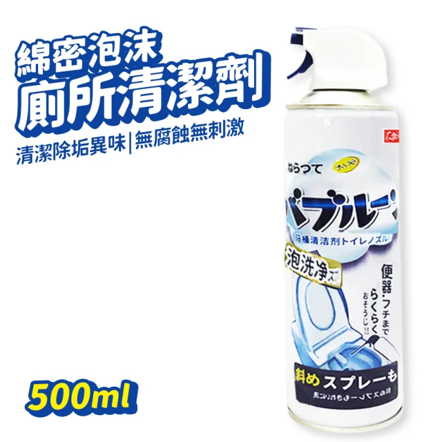 DA 馬桶泡泡清潔劑 500ml 2入組(馬桶清潔慕斯 泡沫慕絲 去污除垢)