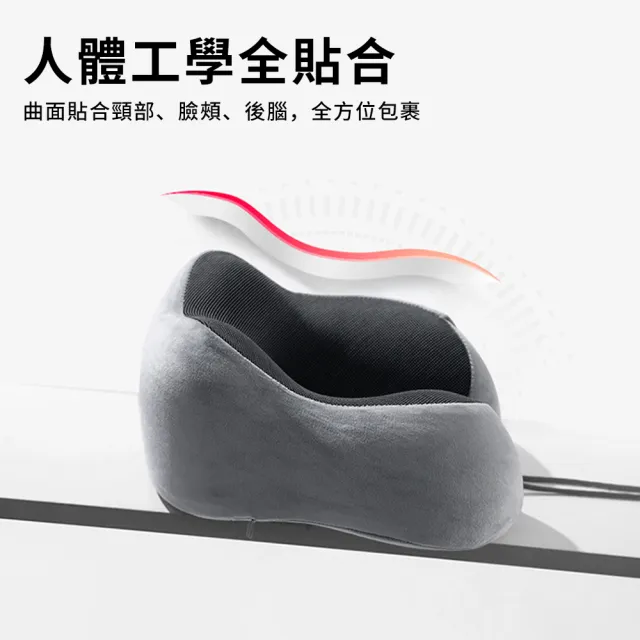 【StarGo】618特惠 慢回彈記憶棉U型枕 駝峰護頸枕 飛行旅遊旅行頸枕(午睡枕 護脖枕 飛機枕 車用頭枕 靠枕)